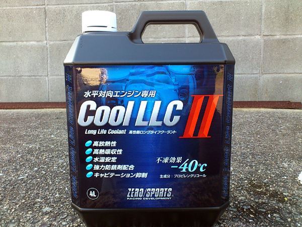 クールLLC II ZERO SPORTS(ゼロスポーツ)のクーラントの口コミ