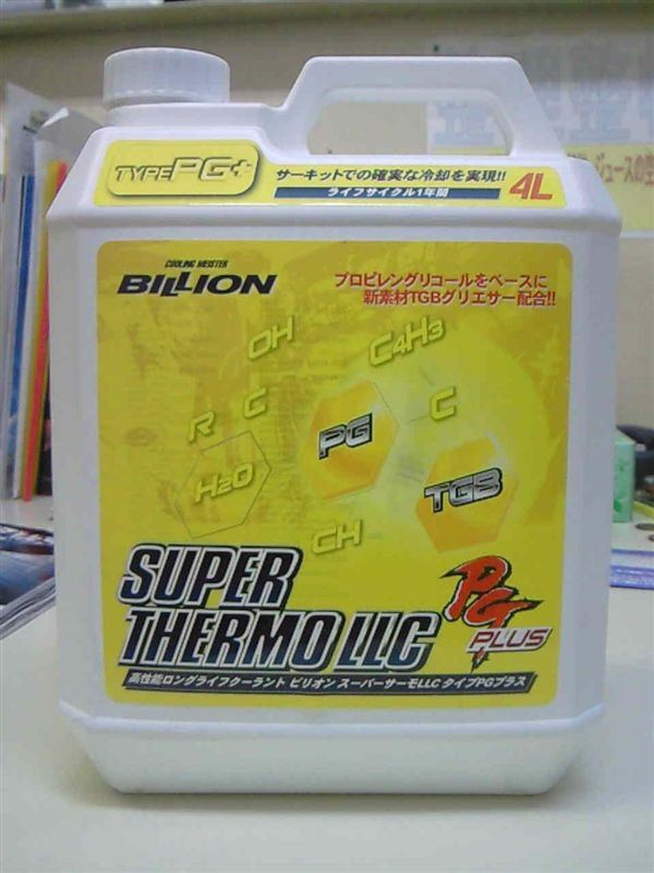 SUPER THERMO LLC TYPE PG PLUS ミノルインターナショナル