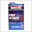 PRO-S / プロステージS 10W-40