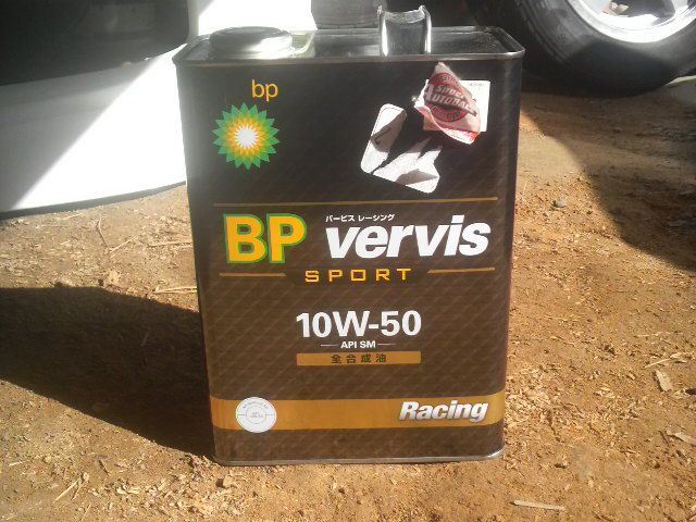 vervis SPORT Racing 10W-50 bp(ビーピー)のエンジンオイルの