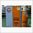 Gulf ARROW GT40 5W-40