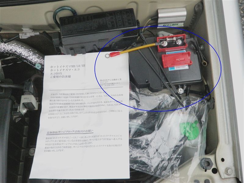 Surge Block/サージブロック サン自動車工業(サンジドウシャ Surge Block/サージブロック サン自動車工業(サンジドウシャ
