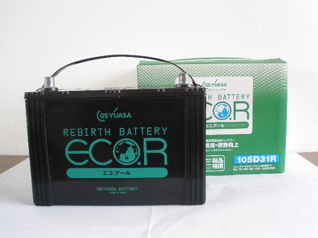 GS YUASA(ジーエスユアサ) ECO.Rの評価・評判・口コミ