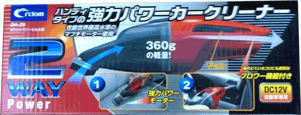 1145円 豊富なギフト cretom クレトム 掃除機 2ウェイパワーもも太郎 レッド ブラック DA-29 1145円 豊富なギフト cretom クレトム 掃除機 2ウェイパワーもも太郎 レッド ブラック DA-29