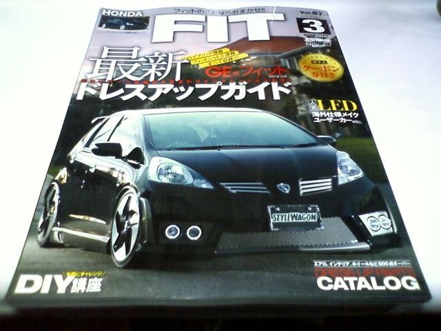 ハイパーレブ vol.4 トヨタ・スープラ70&80 三栄書房(サンエイ