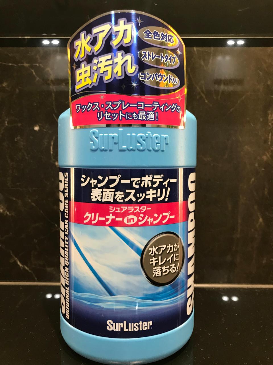クリーナーシャンプー Surluster シュアラスター のカーシャンプーの口コミ パーツレビュー みんカラ クリーナーシャンプー Surluster シュアラスター のカーシャンプーの口コミ パーツレビュー みんカラ