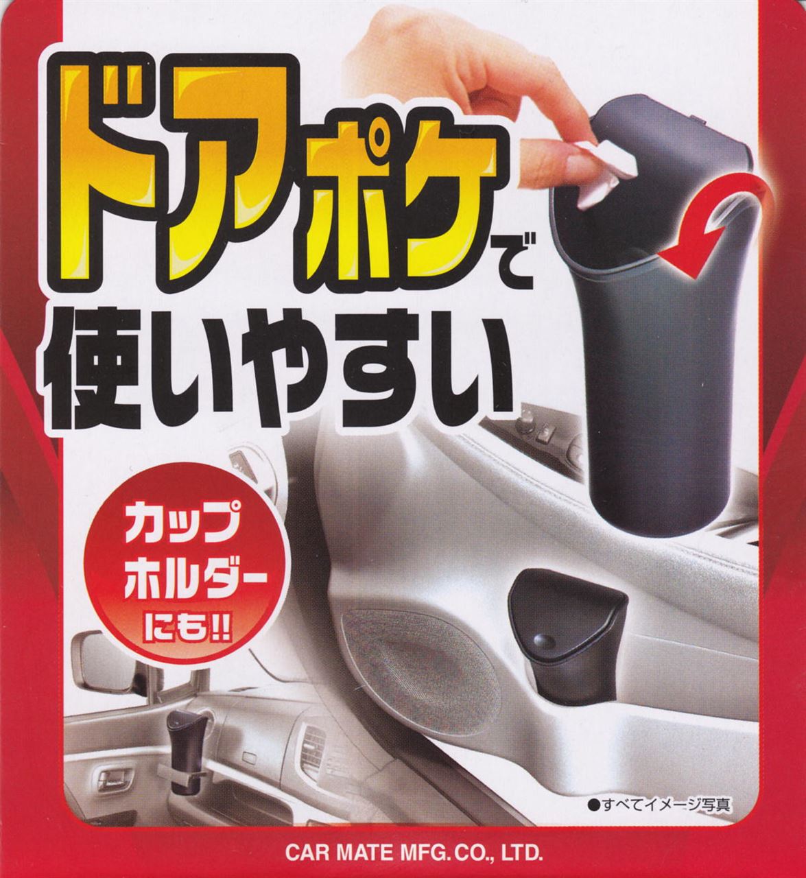 ごみ箱 ダイソー の評価 評判 口コミ パーツレビューならみんカラ ごみ箱 ダイソー の評価 評判 口コミ パーツレビューならみんカラ