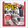 ゴミ箱 ボトル型 ブラック / CZ369