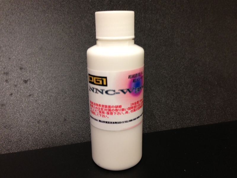 超コンパウンド NNC-W304 超超微粒子（0.1μ) 西日本ケミカル