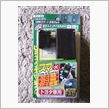 USBスマート充電キット(トヨタ車用) / 2870