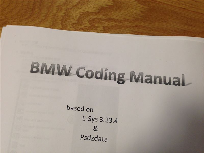 BMWコーディング / 華太郎 セットアップマニュアル(E-SYS/PSDZDATA/トークン)