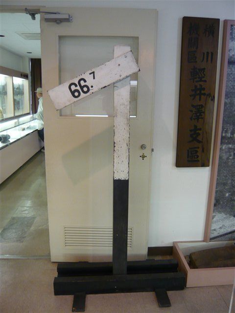 66.7‰