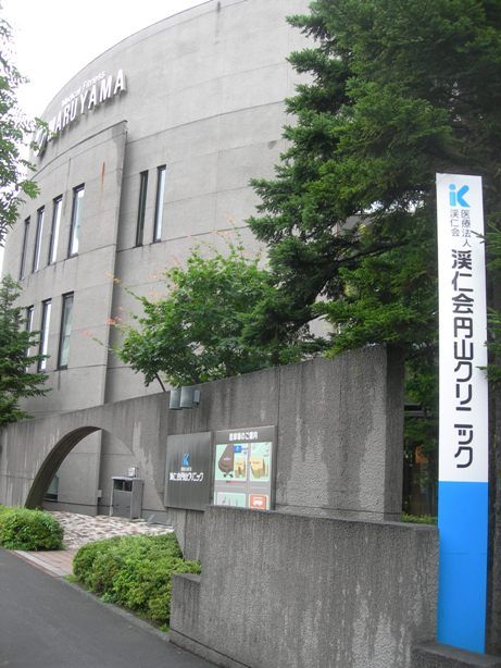 クリニック