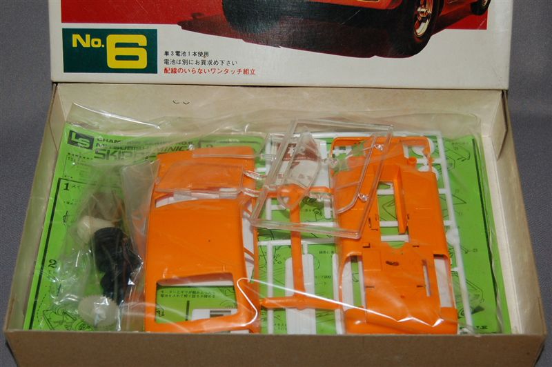 エルエス、1/24、ミニカ スキッパー、｜覆面えるのブログ