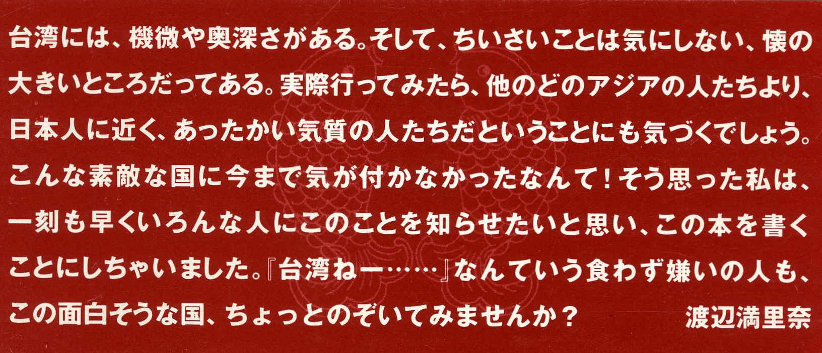 紹介文