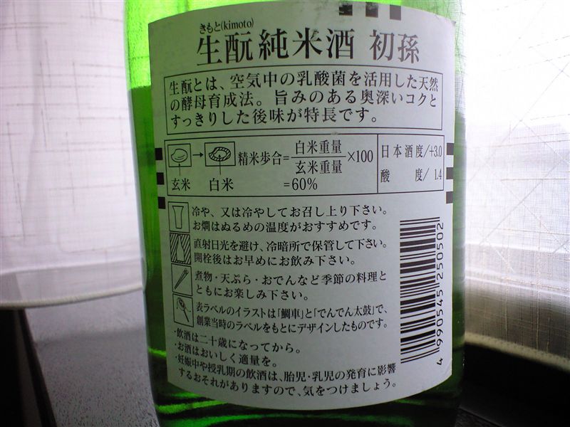 かなり期待できる予感☆