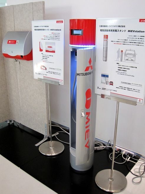 i MiEV用充電スタンド