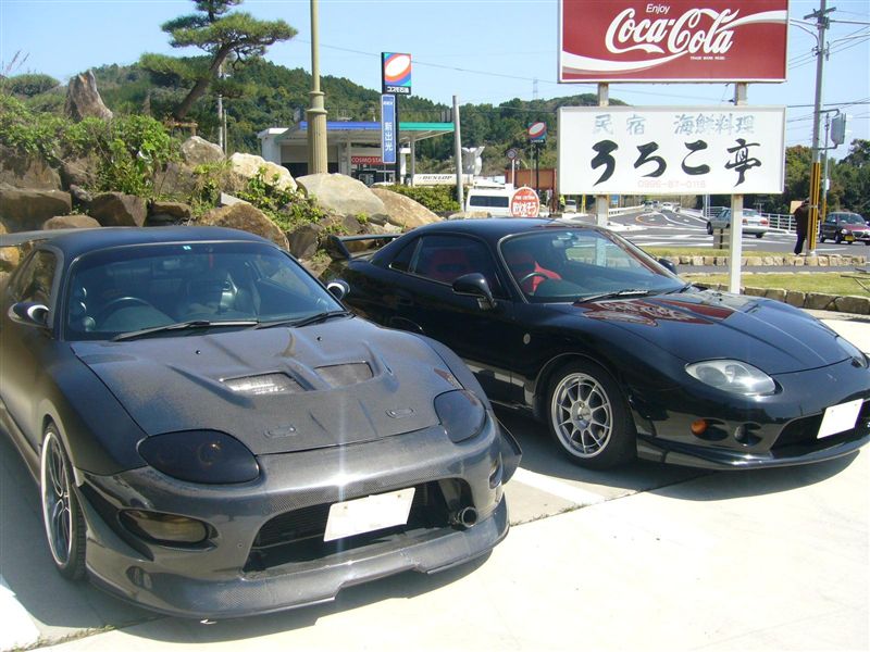 うろこ亭