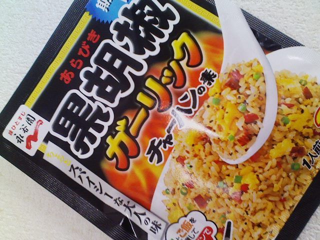 チャーハンの素！？