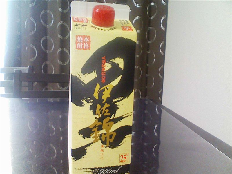 焼酎でも飲みますか