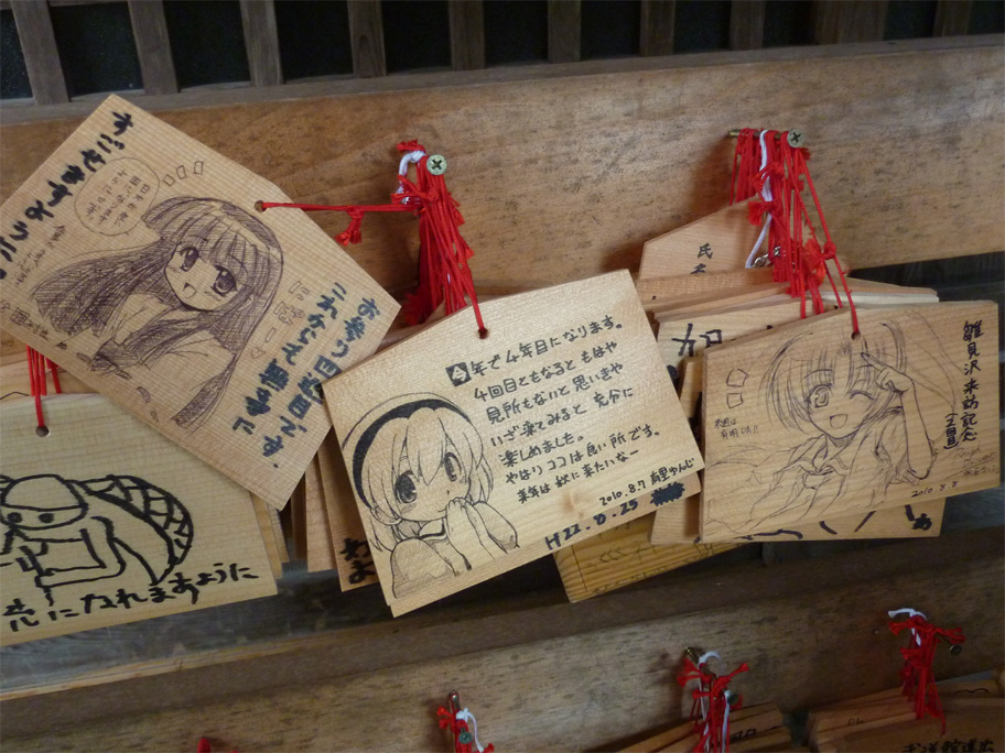 し る Godのフォトギャラリー 岐阜県 白川郷 ひぐらしオフ 痛絵馬コレクション マツダ アクセラスポーツ ハッチバック みんカラ し る Godのフォトギャラリー 岐阜県 白川郷 ひぐらしオフ 痛絵馬コレクション マツダ アクセラスポーツ ハッチバック みんカラ