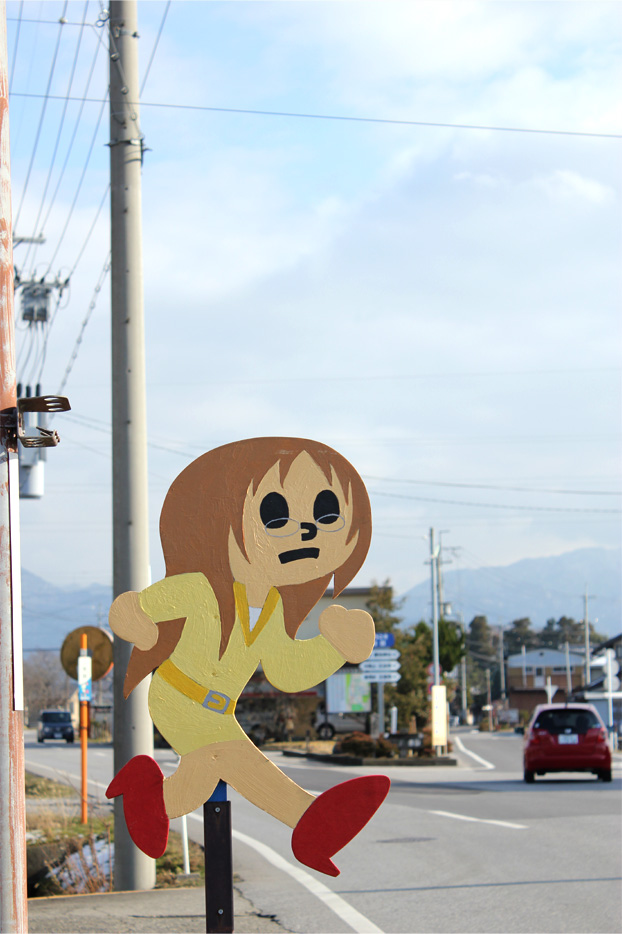 飛び出し「さわちゃん先生」