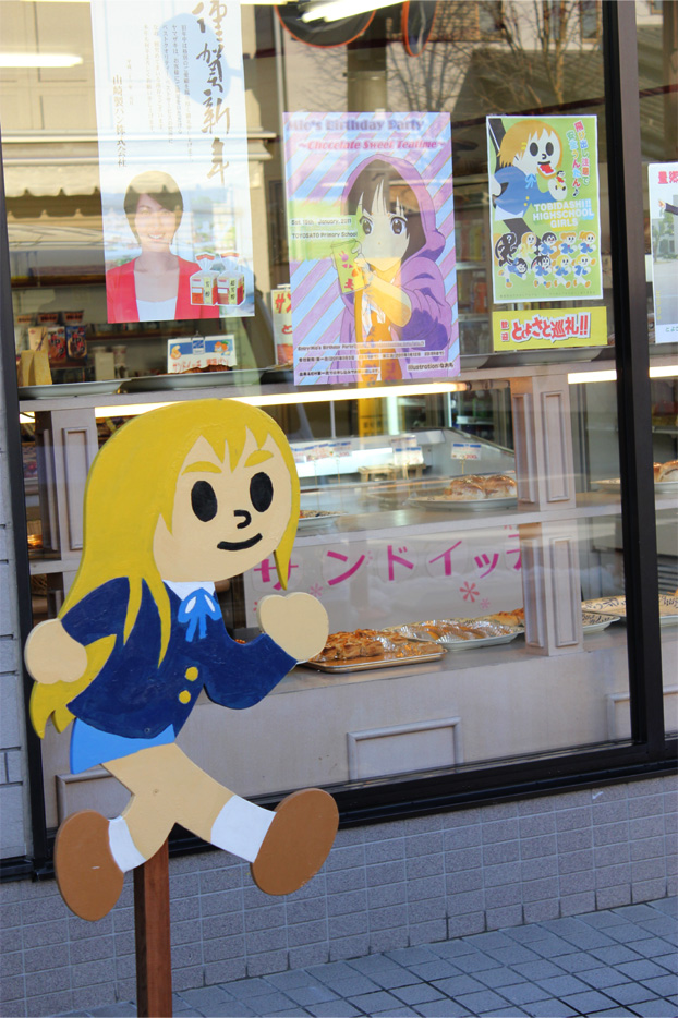 飛び出し「ムギちゃん」
