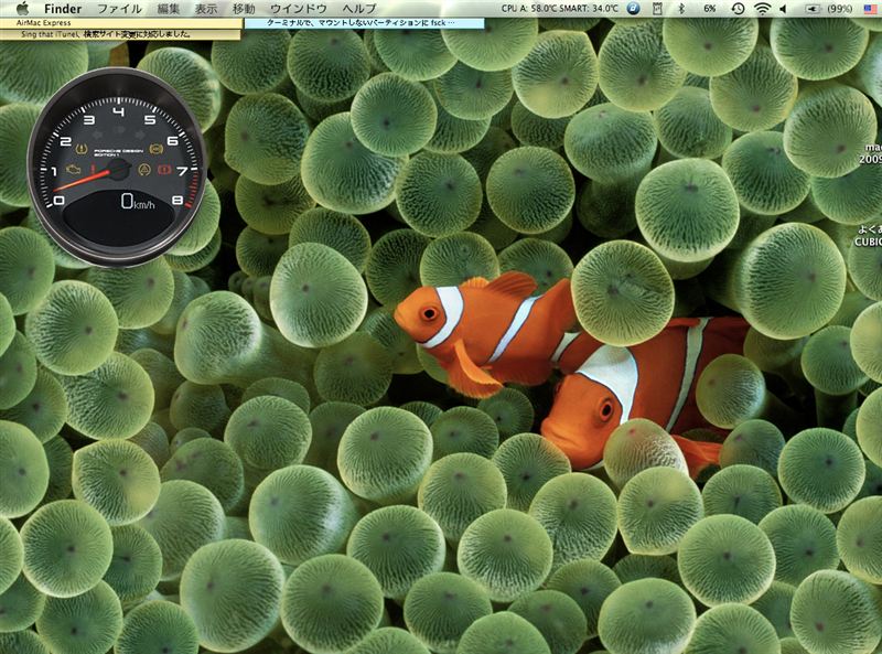 Desktop