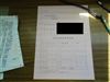 構造変更に関する必要な書類（正解ver.）その1