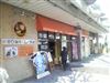 YYポート横須賀　横須賀海軍カレー本舗①