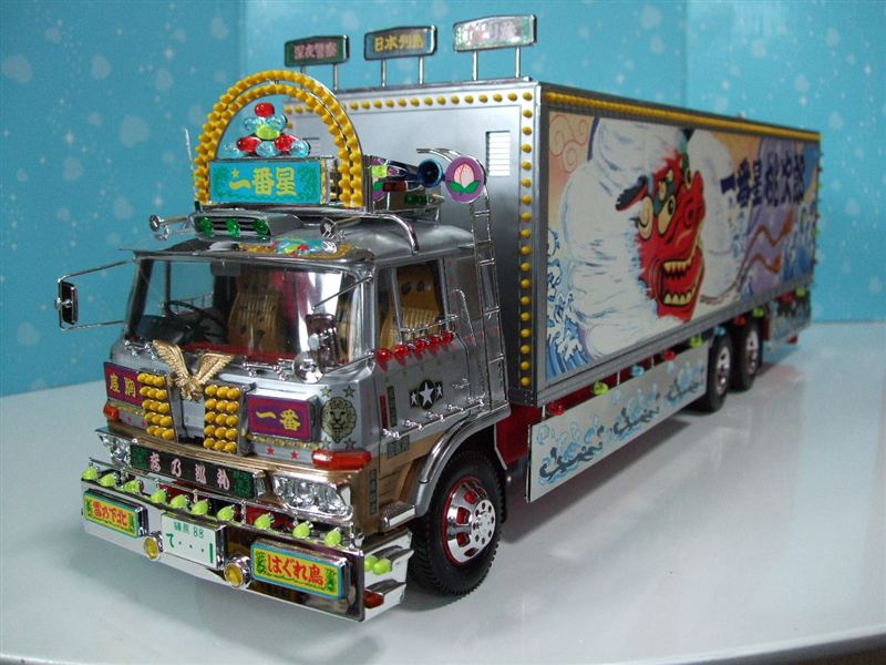 脱!Me-TURBOαのフォトギャラリー「バンダイ1/20トラック野郎 天下