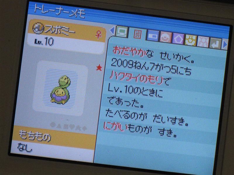 Azmaのフォトギャラリー 色違いポケモン その4 ポケットモンスタープラチナ編 Part 2 日産 ティーダ みんカラ