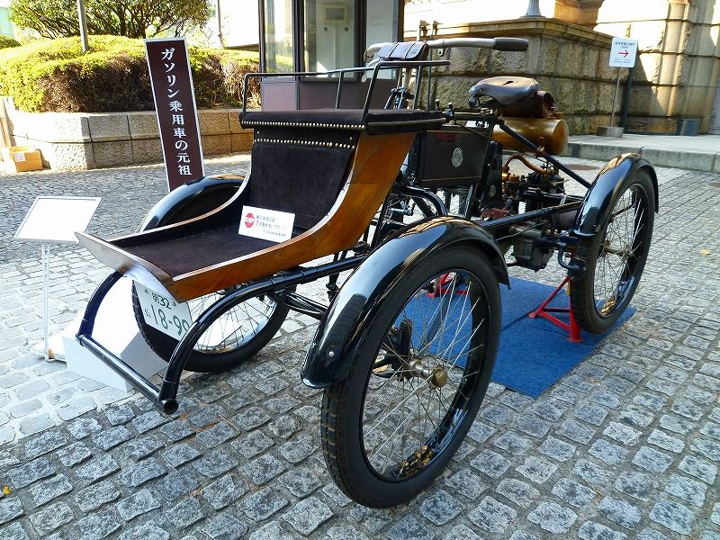 №０１　ド・ディオン・ブートン“クァドリシクル”（１８９９年）