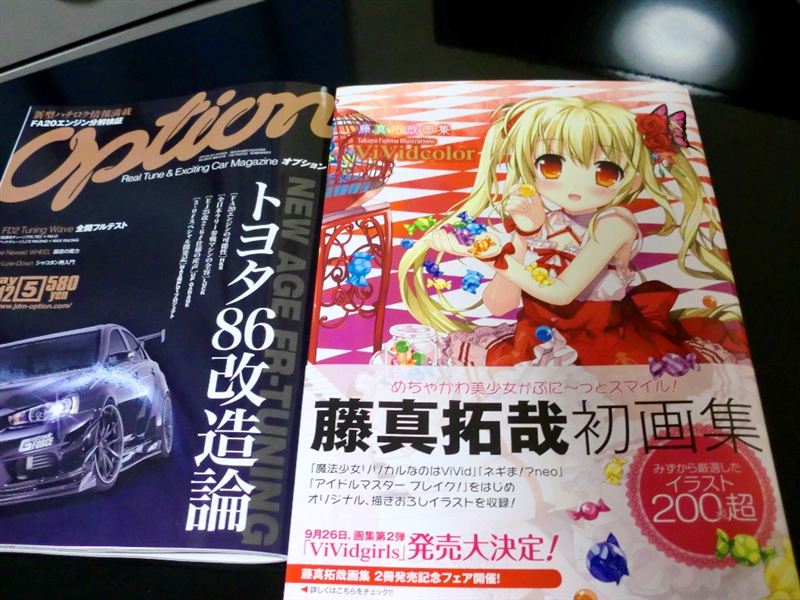 エル プサイ コングルゥ はんどるのブログ フェイたるエラーz みんカラ エル プサイ コングルゥ はんどるのブログ フェイたるエラーz みんカラ