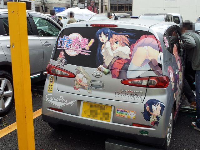 連休はm9 D プギャー祭り ｋｕｇｙｕのブログ みんカラ