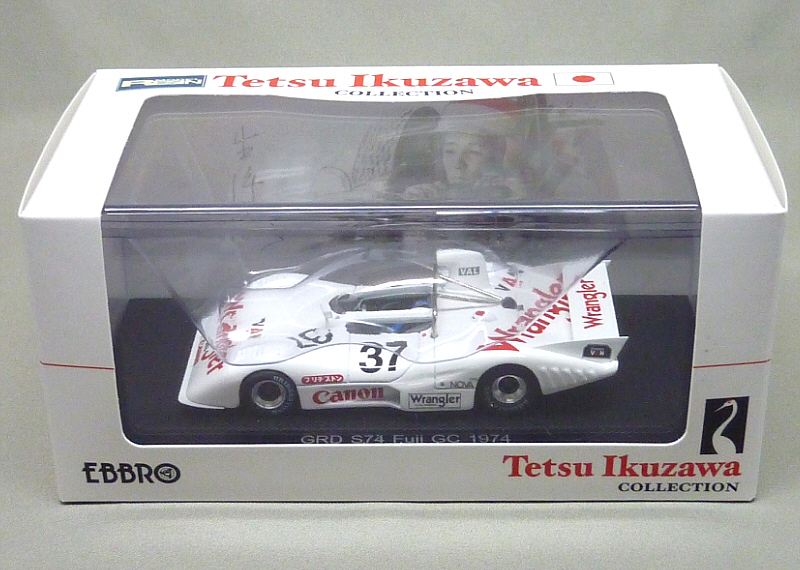 8月のひかりのフォトギャラリー「EBBRO 1:43 GRD S74 Fuji GC 8月のひかりのフォトギャラリー「EBBRO 1:43 GRD S74 Fuji GC