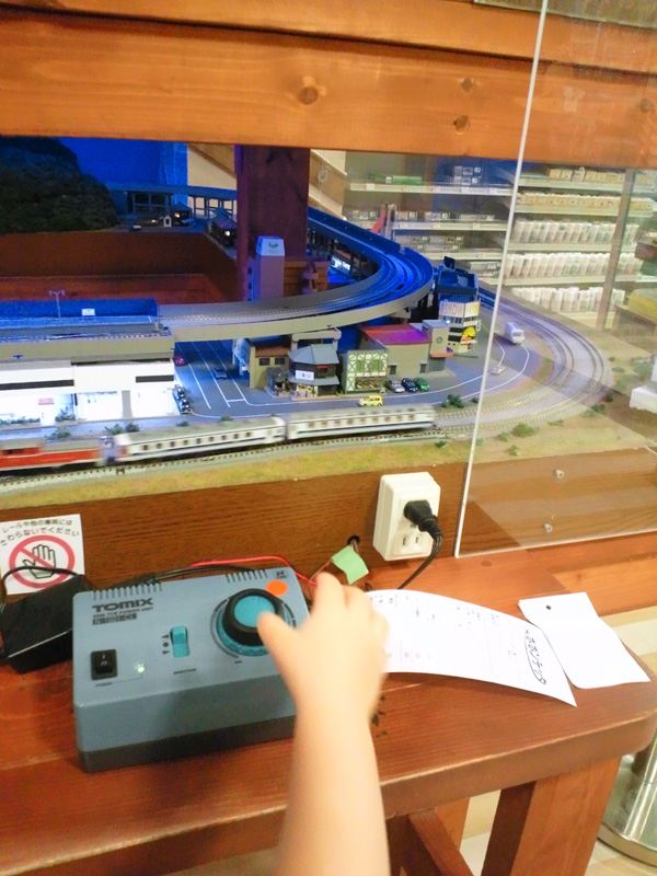 20分 200円でした。
