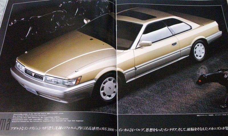 日産 レパード F31型 部品カタログ （日産「レパード」に