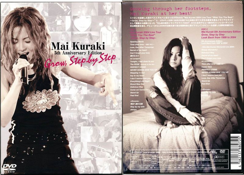Amazon.co.jp: Mai Kuraki 5th Anniversary Edition:Grow,Step