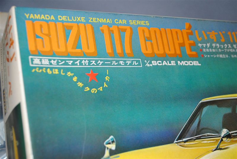 ヤマダ模型、1/24、いすゞ 117クーペ、、 ｜覆面えるのブログ
