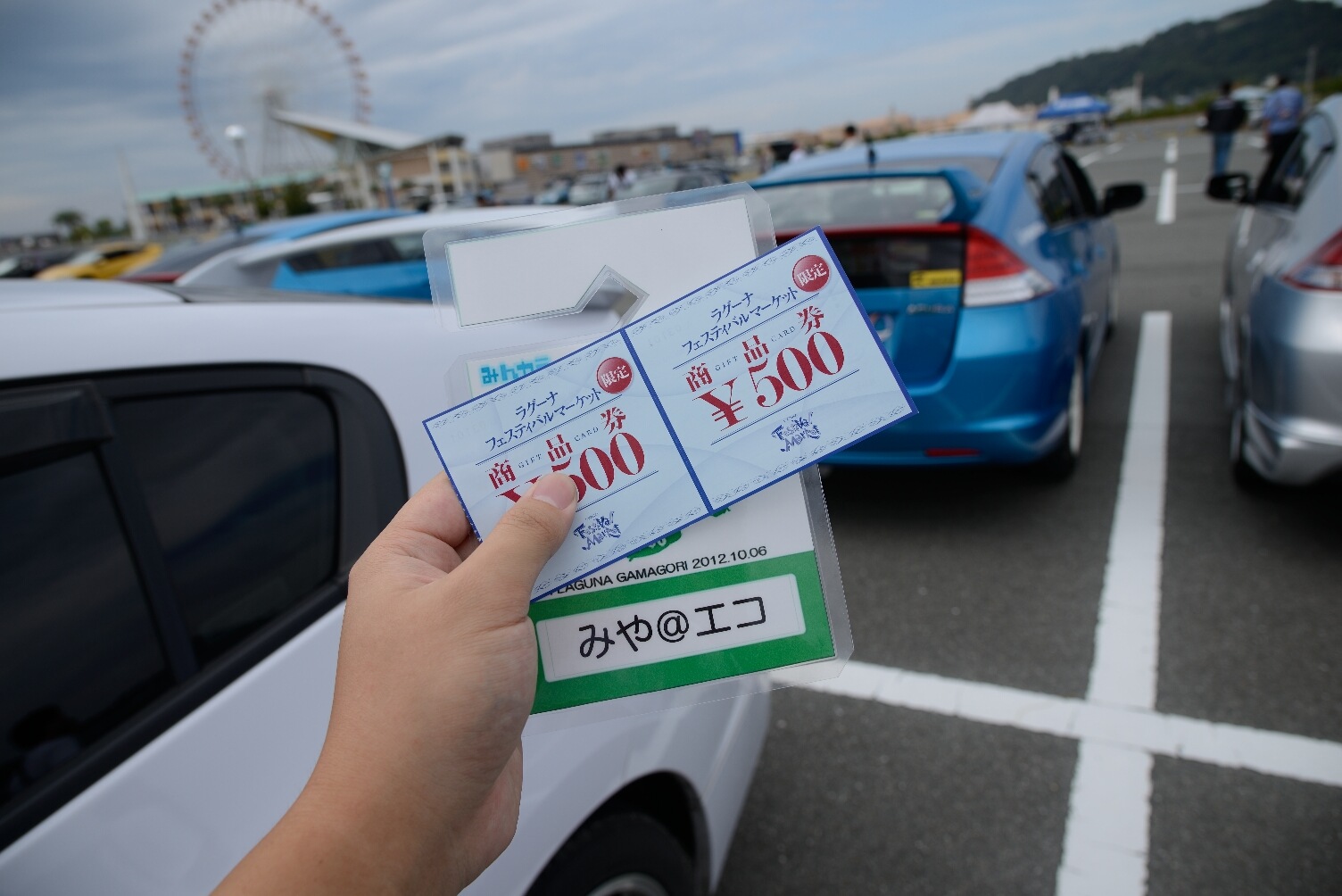 写真