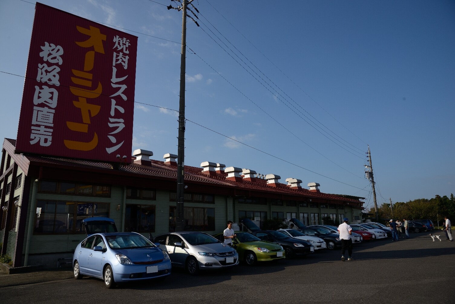 写真
