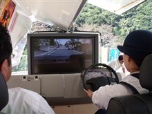 檜原・奥多摩　①