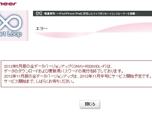 https://minkara.carview.co.jp/image.aspx?src=http%3a%2f%2fcdn.mkimg.carview.co.jp%2fminkara%2fphoto%2f000%2f003%2f312%2f055%2f3312055%2fp6.jpg%3fct%3d2a0cd2f03efe