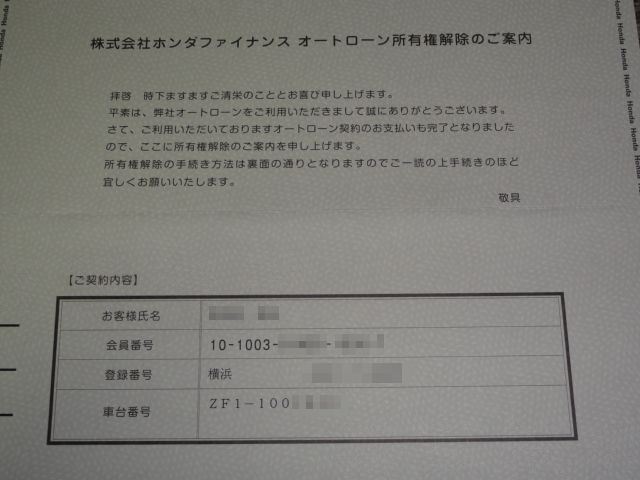僕と契約 を解除して 個人オーナーになってよ w Geassのブログ 冒涜的な 税制改革 消費税10 へ ー G みんカラ