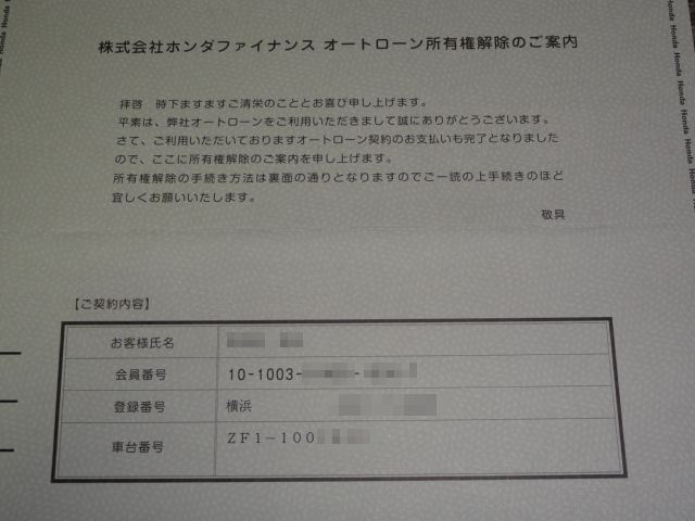 僕と契約 を解除して 個人オーナーになってよ ｗ Geassのブログ 冒涜的な 税制改革 消費税10 へ ー G みんカラ