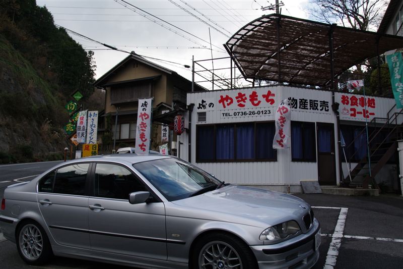 「温泉休暇でくつろぐはずが」そーやんのブログ ｜ E46＆バイク親爺の徒然日記！σ(ﾟｰ^*) みんカラ