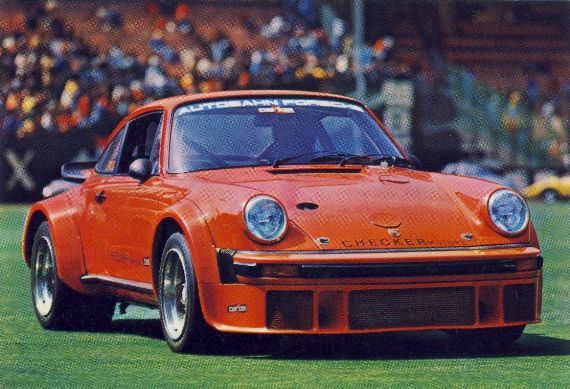 懐かしのスーパーカーカード｜冒険野郎☆スカRのブログ｜☆冒険