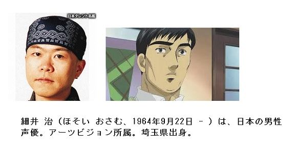 頭文字d ェ にゃんのブログ ェ にゃんのページ みんカラ