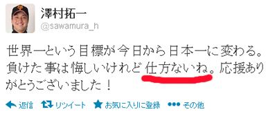 仕様変更やったぜ 投稿者kzemn カズえもん 妖精特急のブログ 不遇裏 不遇の裏に活路あり みんカラ 仕様変更やったぜ 投稿者kzemn カズえもん 妖精特急のブログ 不遇裏 不遇の裏に活路あり みんカラ